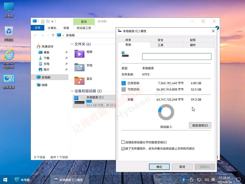 [OS]  Windows10 22H2 v19045.4894 ޸