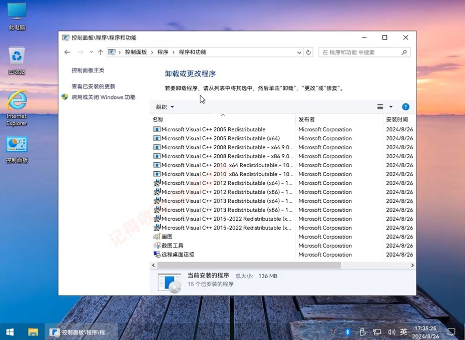 [OS]  Windows10 22H2 v19045.4894 ޸