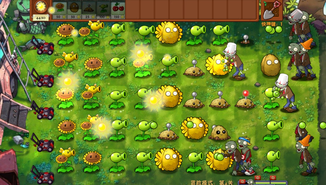 [Windows] ֲսʬںϰ PlantsVsZombiesRH v1.0