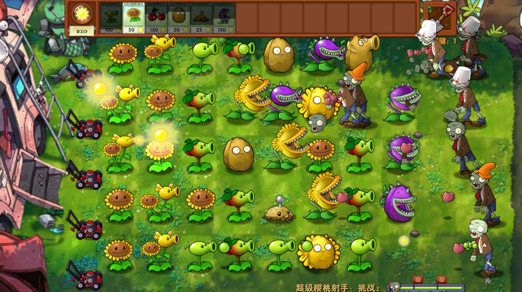 [Windows] ֲսʬںϰ PlantsVsZombiesRH v1.0