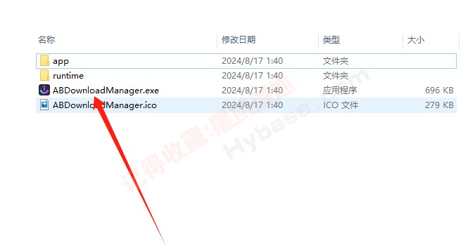 [Windows] ųƿIDM AB Download Manager v1.1Я