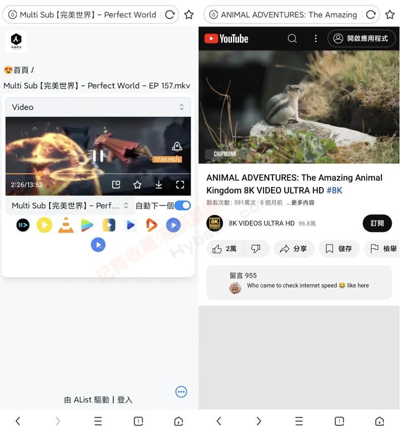 [Android] ǹʰ㰡 UC Browser V13.6.0.1315