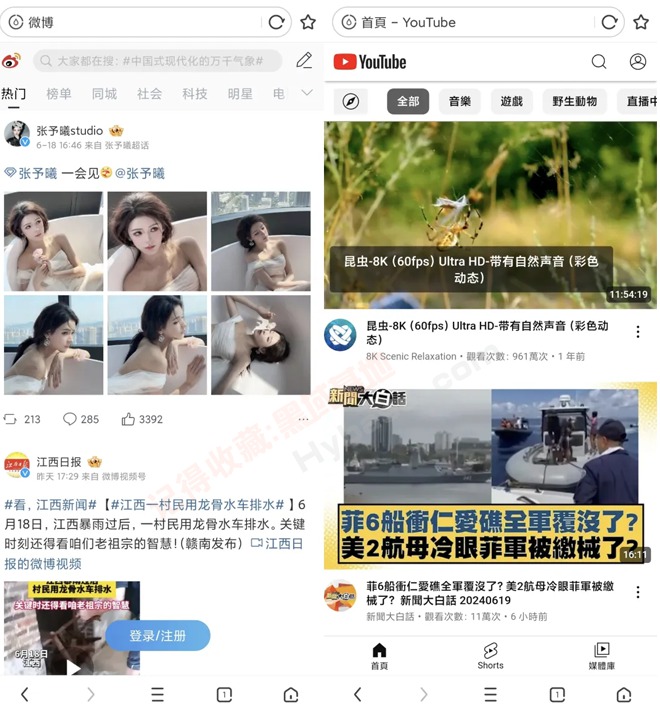 [Android] ǹʰ㰡 UC Browser V13.6.0.1315