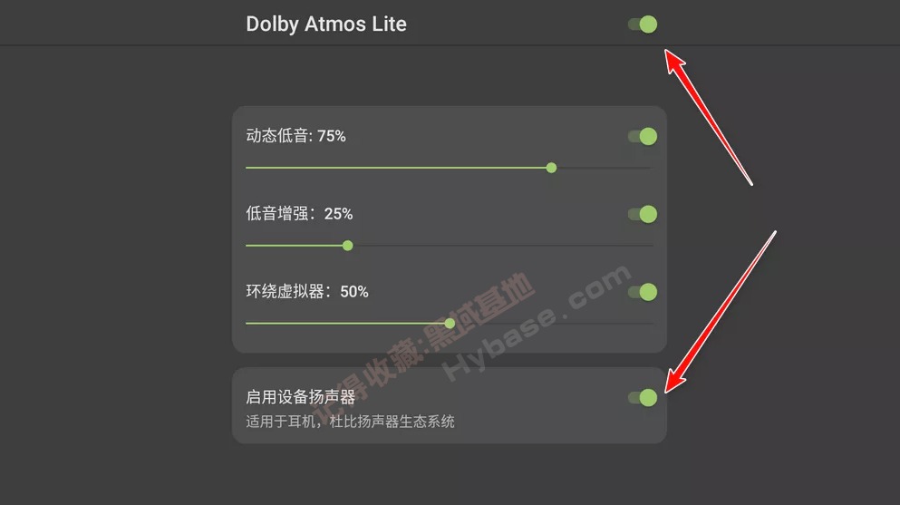 [TV] ĶűЧ Dolby Atmos Lite v1.0 ͨð